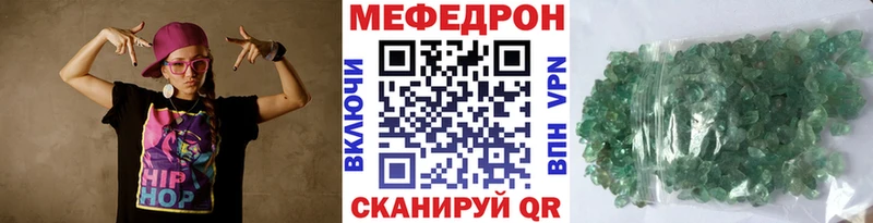 Магазины продажи наркотиков Монино МЕТАДОН СОЛЬ МЕФ КОКАИН МАРИХУАНА