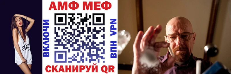 АМФ VHQ  купить   Монино 