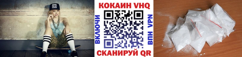 COCAIN FishScale где продают наркотики Монино