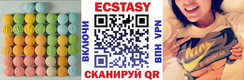 omg ССЫЛКА  Монино  Экстази таблы  купить наркоту 