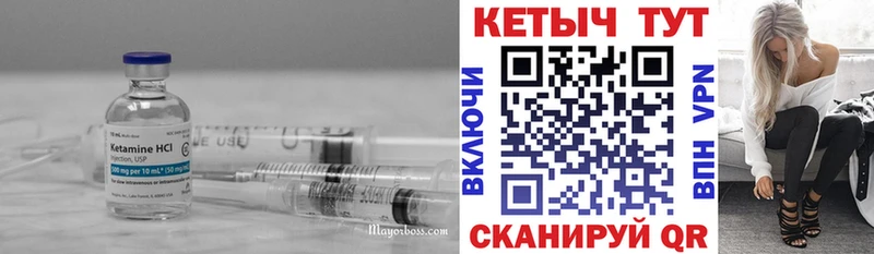 КЕТАМИН VHQ  Монино 