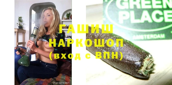 гашиш Наволоки