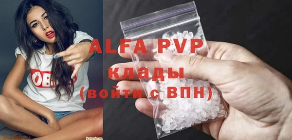 гашиш Наволоки