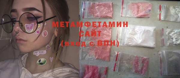 бутик Покровск