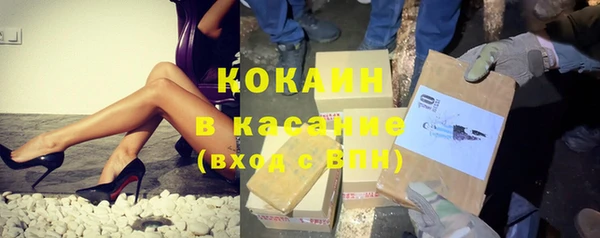 прущая мука Навашино