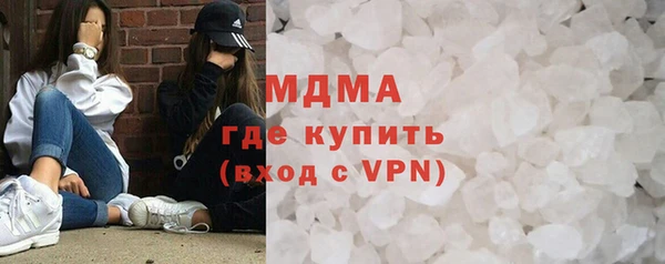 кокаин премиум Саяногорск