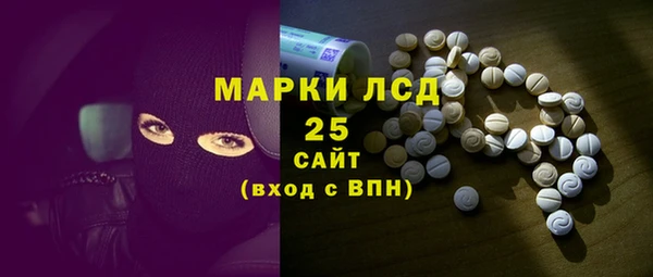 каннабис Новозыбков