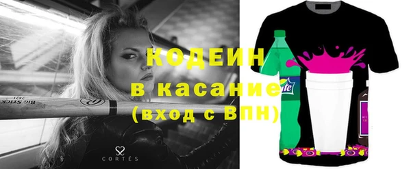 кристаллы Покров