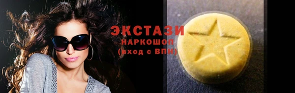 амф Надым