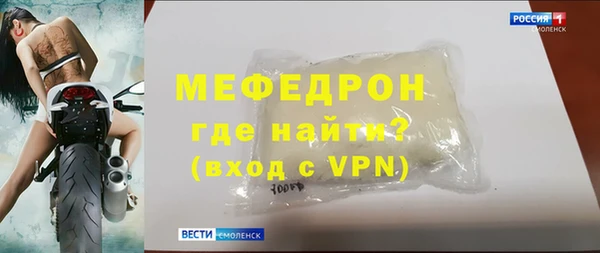 амф Надым