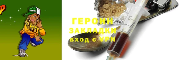 ECSTASY Новокубанск