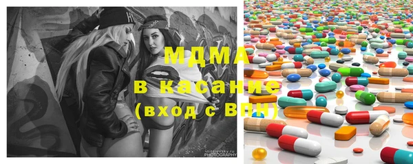 MDMA Premium VHQ Новодвинск