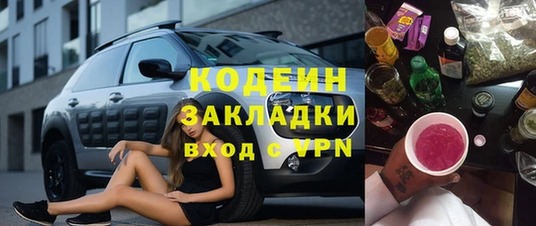 амф Надым