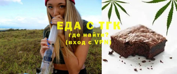 прущая мука Навашино