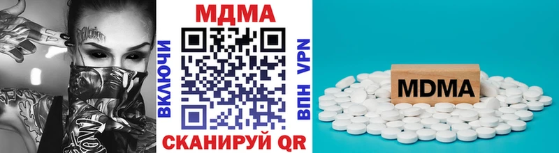 МДМА молли  Монино 