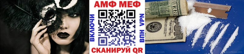 что такое   Монино  Метамфетамин витя 