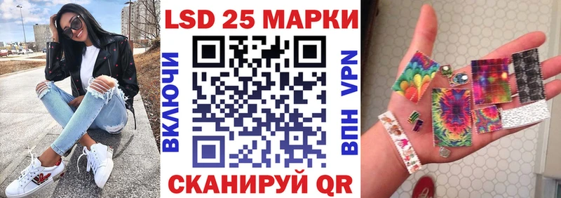 Наркотические марки 1500мкг  Монино 