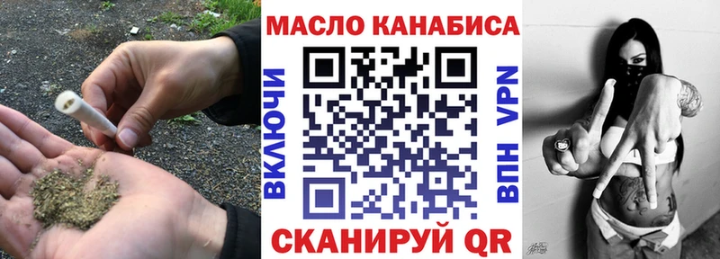 ТГК жижа  Монино 